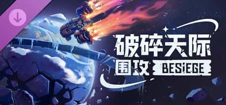 游戏画面3